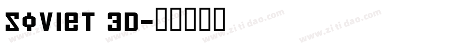 Soviet 3D字体转换